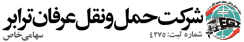 عرفان گیتی ترابر